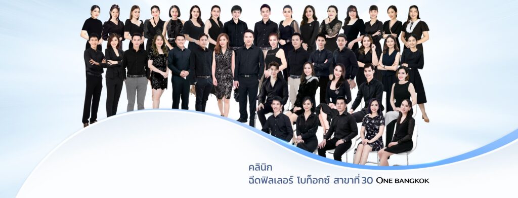 V Square Clinic คลินิกร้อยไหม ครบครันทุกเทคนิคศัลยกรรมเสริมความงามที่ได้มาตรฐานสากล